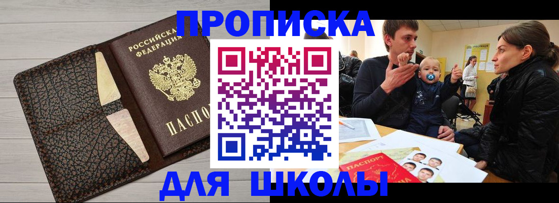 форма 3 в Элисте